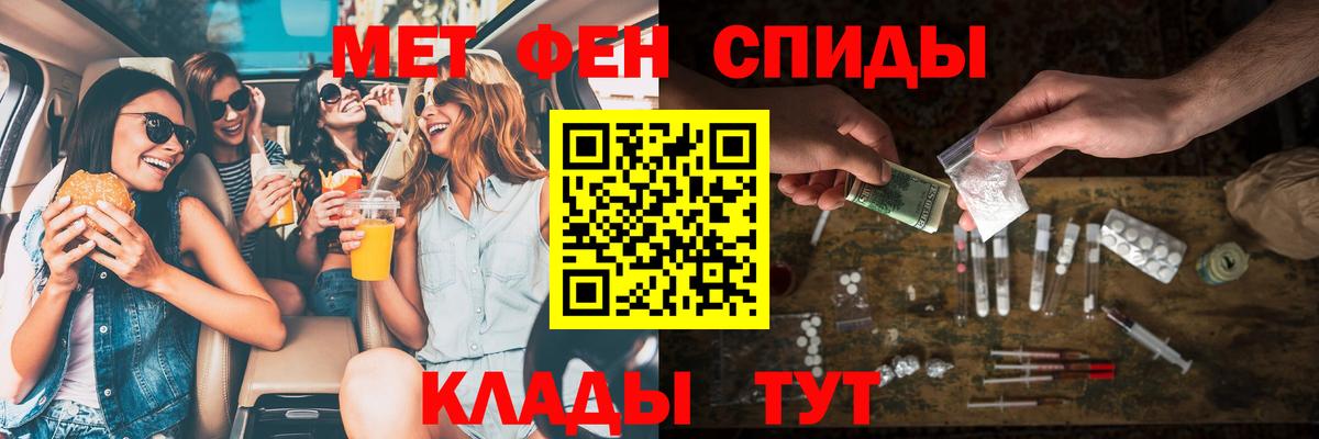 Amphetamine Premium  Амфетамин  Лянтор  Вход с VPN 
