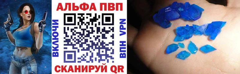 Alfa_PVP крисы CK  Лянтор 