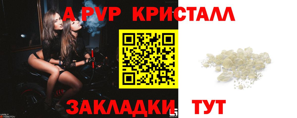 APVP VHQ Лянтор