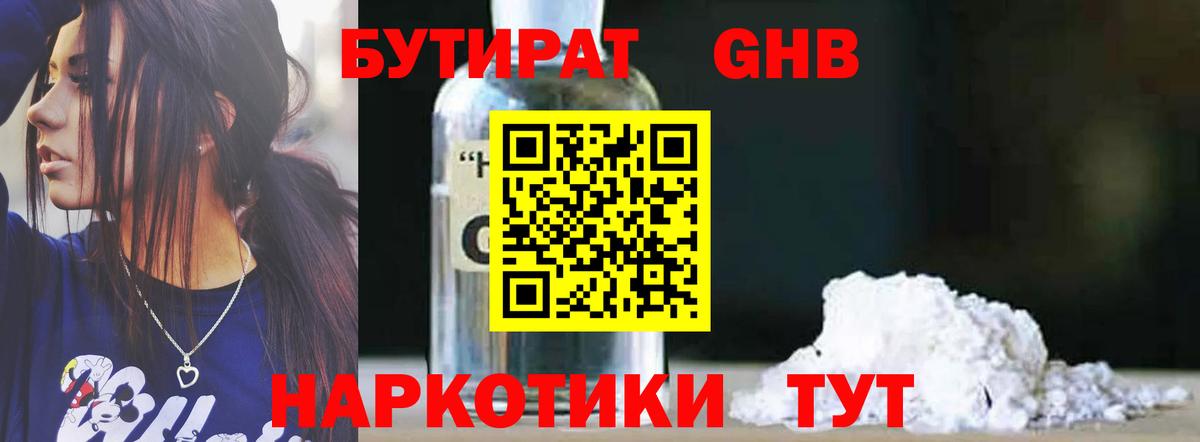 Alpha-PVP СК   Лянтор  MDMA  Вход с VPN  МЕФ   COCAIN  Канабис 