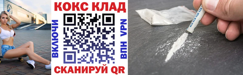 купить закладку  Лянтор  kraken рабочий сайт  мориарти наркотические препараты  Кокаин Колумбийский 