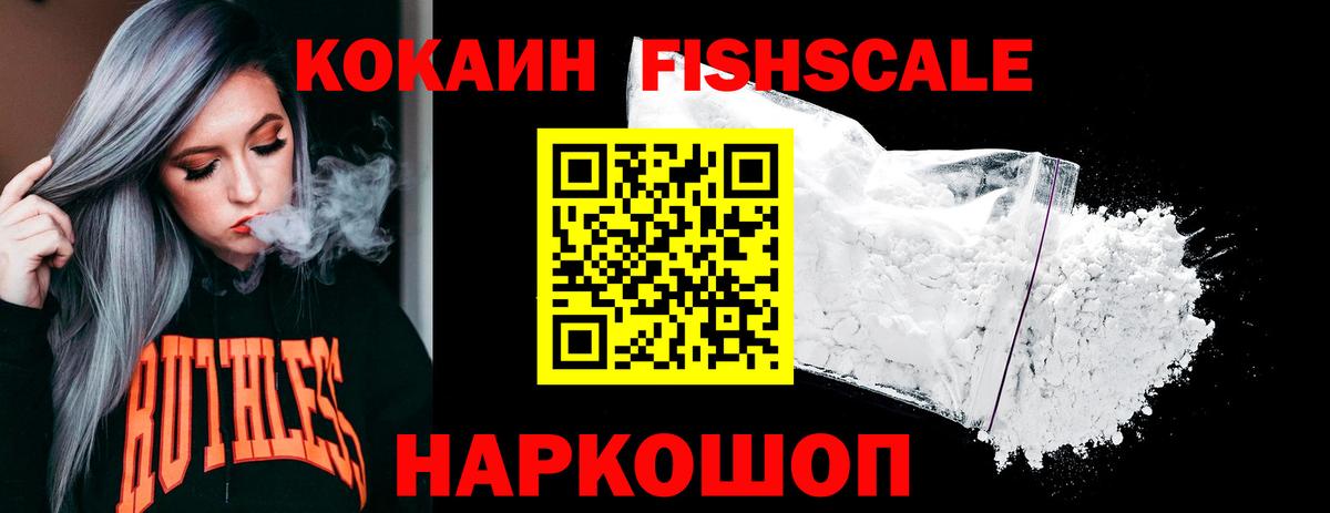 КОКАИН Боливия Лянтор