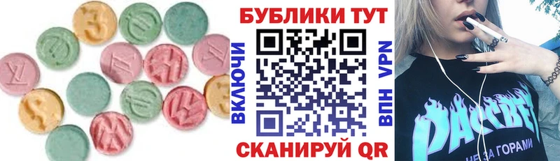 Ecstasy таблы  наркотики  Лянтор 