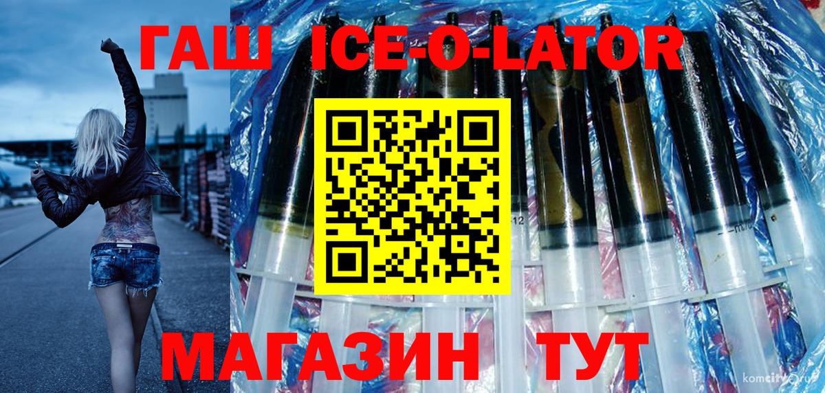 Гашиш индика сатива  Вход с VPN  ГАШИШ VHQ  Лянтор 