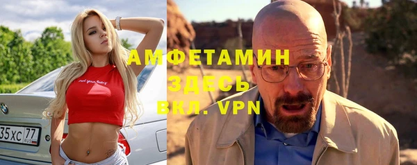 соль ск Михайловка