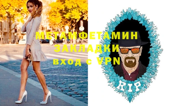 соль ск Михайловка