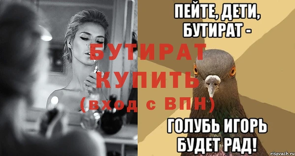 соль ск Михайловка