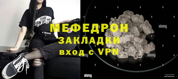 соль ск Мегион