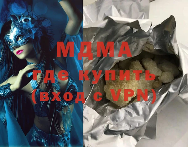 соль ск Михайловка