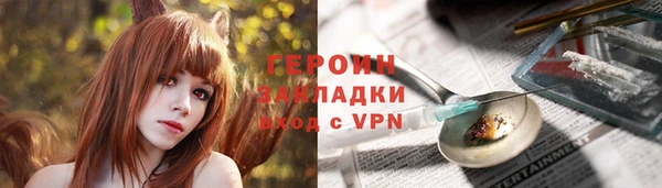 шишки Наволоки