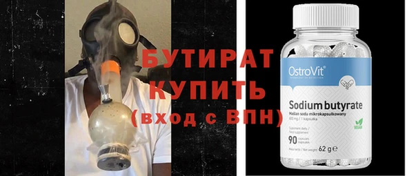 стаф Михайловск