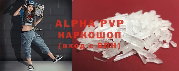 амфетамин Навашино