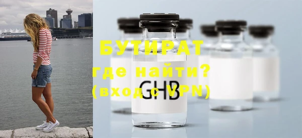 соль ск Михайловка