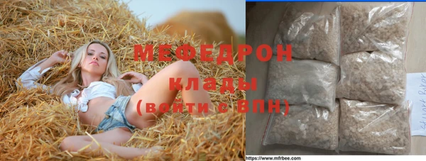 бутик Михайлов
