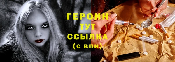 соль ск Михайловка