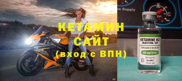 стаф Михайловск
