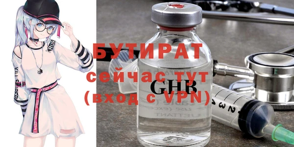 стаф Михайловск