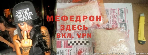 mdma Медногорск