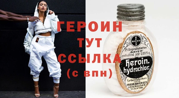 соль ск Михайловка