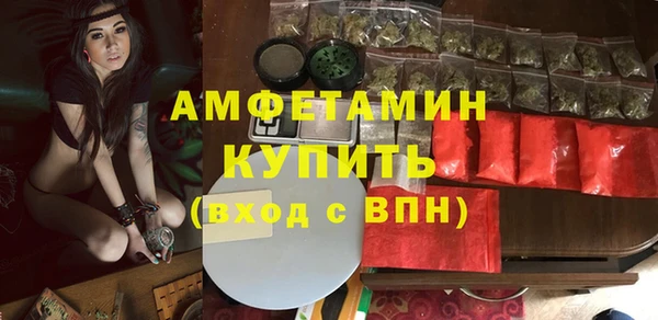 бутик Михайлов