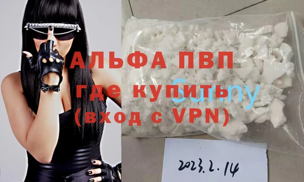 соль ск Михайловка