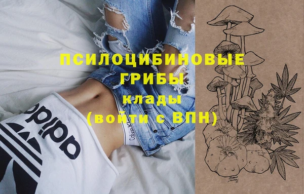 амфетамин Навашино