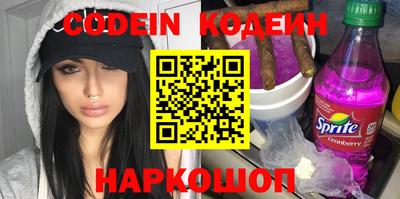 ГАЛЛЮЦИНОГЕННЫЕ ГРИБЫ Гусиноозёрск