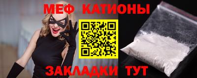 альфа пвп Гусь-Хрустальный