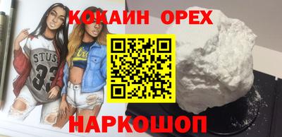 кокс Гусев