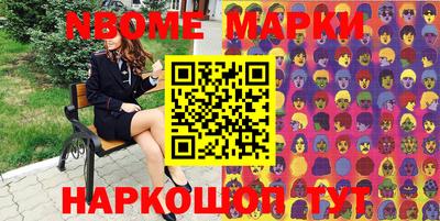 ГАЛЛЮЦИНОГЕННЫЕ ГРИБЫ Гусиноозёрск