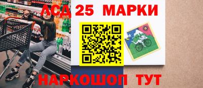 ГАЛЛЮЦИНОГЕННЫЕ ГРИБЫ Гусиноозёрск