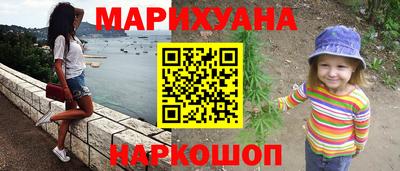ГАЛЛЮЦИНОГЕННЫЕ ГРИБЫ Гусиноозёрск