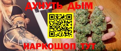 альфа пвп Гусь-Хрустальный