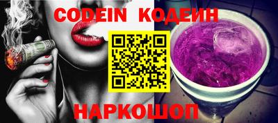 кокс Гусев