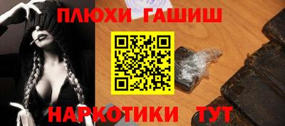 ГАЛЛЮЦИНОГЕННЫЕ ГРИБЫ Гусиноозёрск