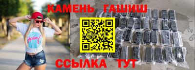 альфа пвп Гусь-Хрустальный
