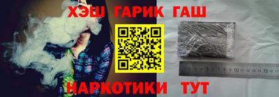 метамфетамин Канаш