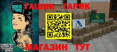 альфа пвп Гусь-Хрустальный