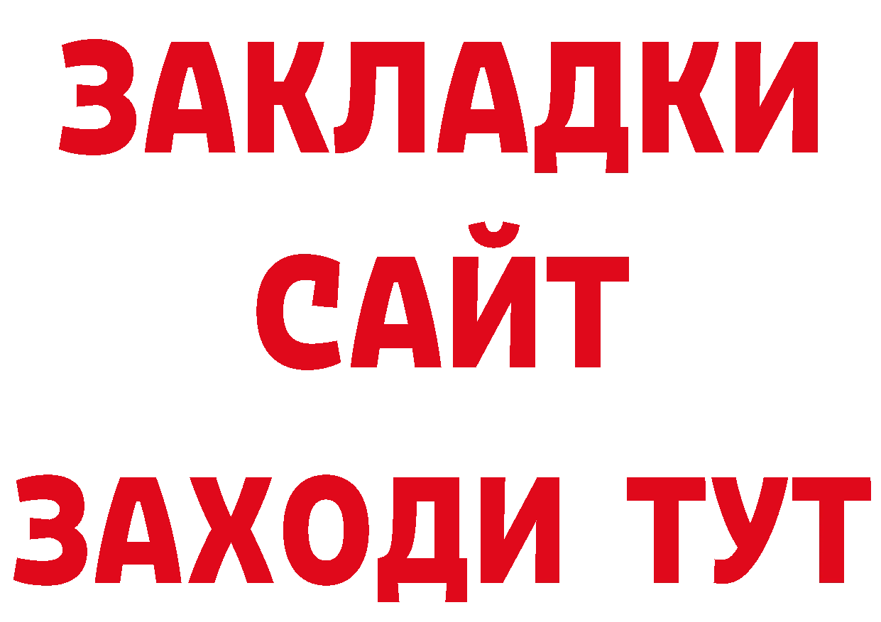 Продажа наркотиков даркнет официальный сайт Лянтор