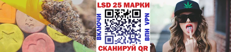 Лсд 25 экстази кислота где купить наркоту blacksprut вход Лянтор