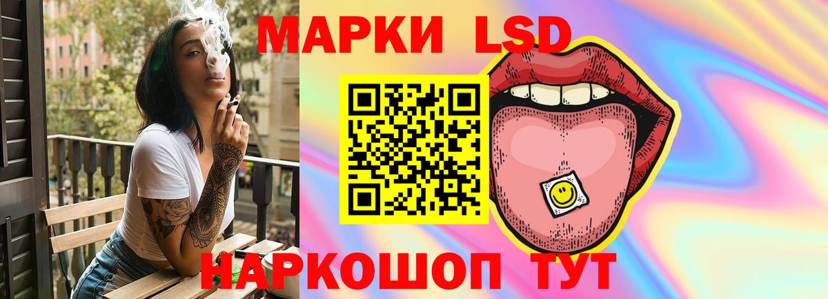 Лянтор  Лсд 25 экстази ecstasy  Вход с VPN  Лсд 25 экстази кислота 