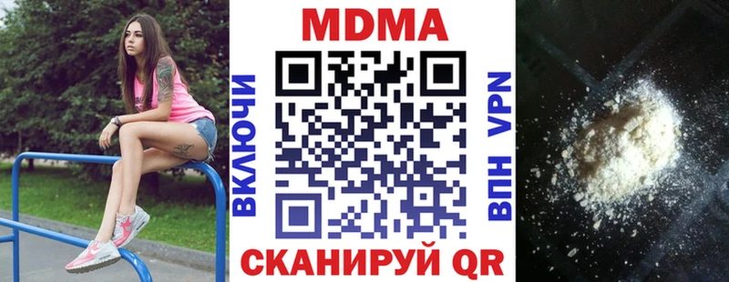 MDMA crystal  Лянтор 