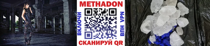 хочу наркоту  Лянтор  Метадон мёд 