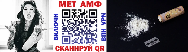 Метамфетамин кристалл  MEGA ссылка  Лянтор  наркота 