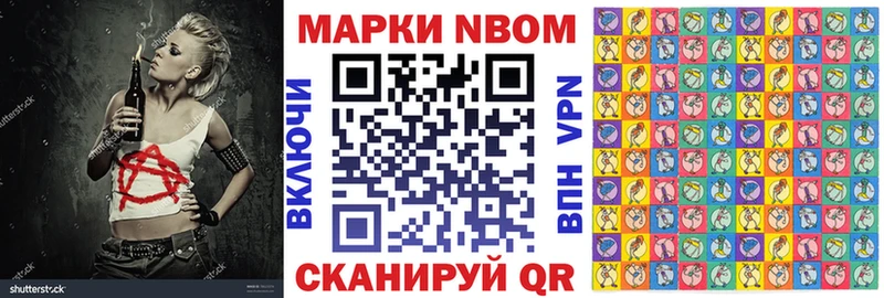 OMG ССЫЛКА  Лянтор  Марки 25I-NBOMe 1500мкг 
