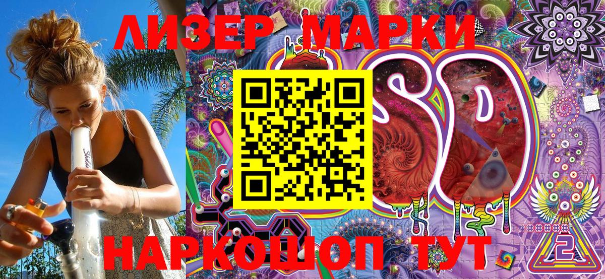 Марки N-bome  Вход с VPN  где купить наркоту  Марки N-bome 1,5мг  Лянтор 