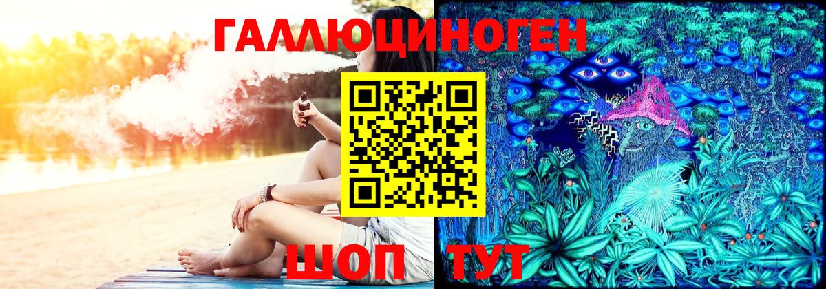 Псилоцибиновые грибы Magic Shrooms Лянтор