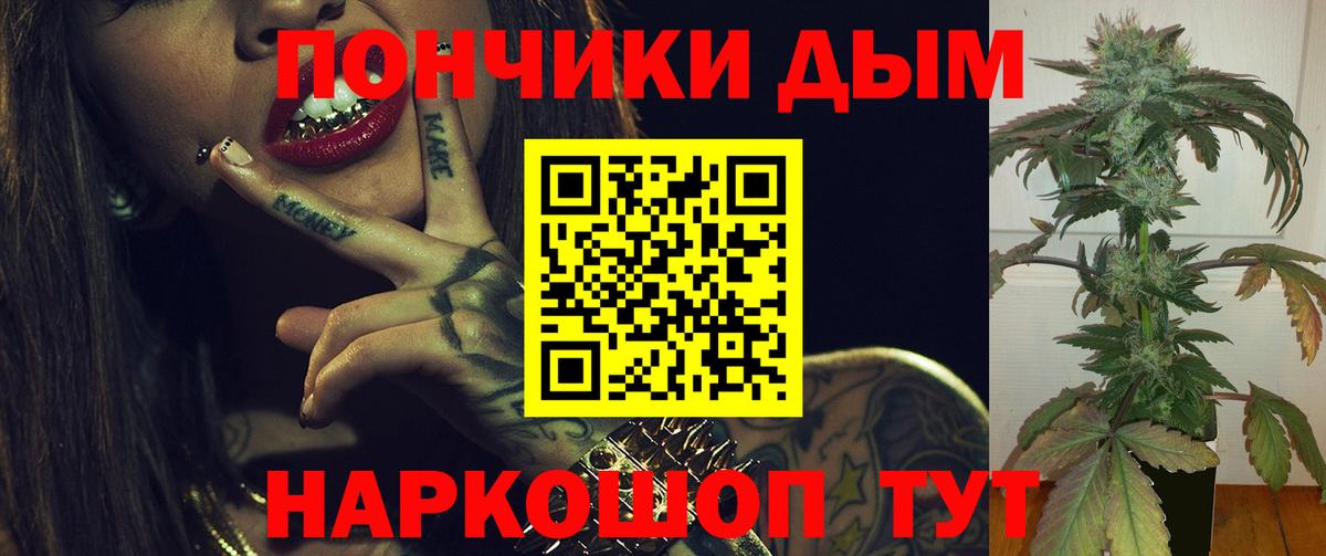 Конопля план Лянтор